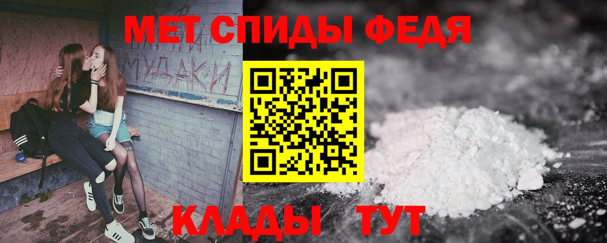 АМФ VHQ Апатиты