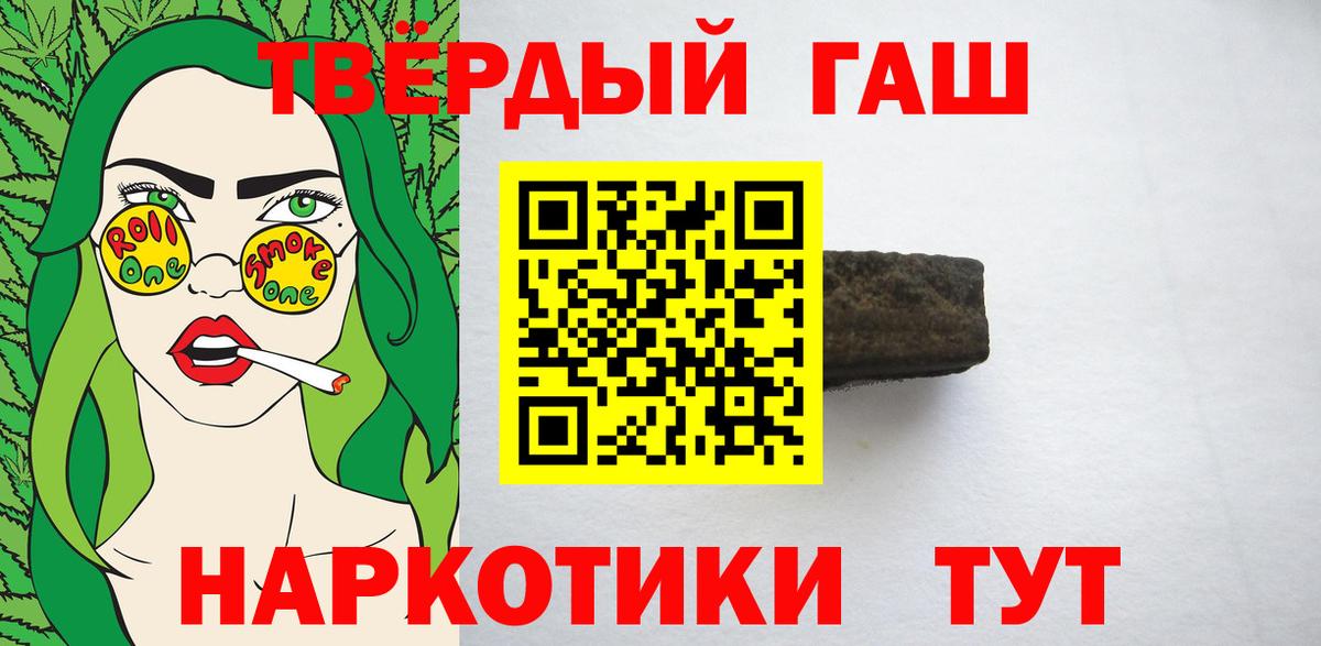 Гашиш 40% ТГК Апатиты