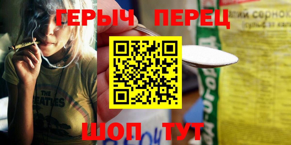Героин Афган Апатиты