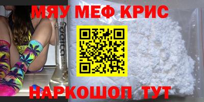 дживик Абакан