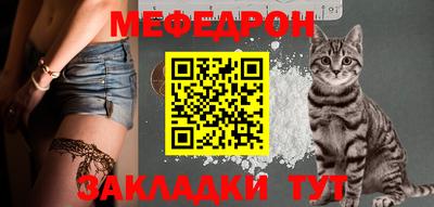 кристаллы Азнакаево