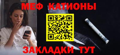 кристаллы Азнакаево