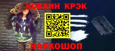 дживик Абакан