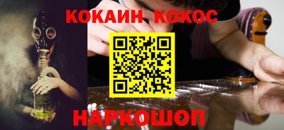 дживик Абакан