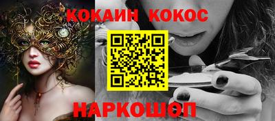 кристаллы Азнакаево
