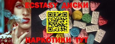 кристаллы Азнакаево