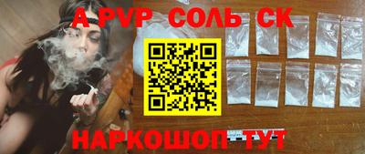 кокаин колумбия Абинск