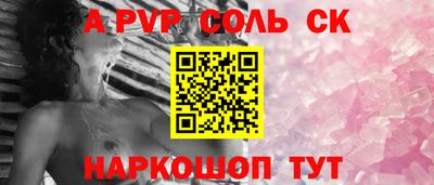 кристаллы Азнакаево