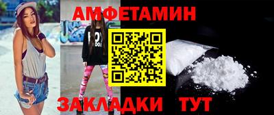 дживик Абакан