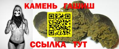 кристаллы Азнакаево