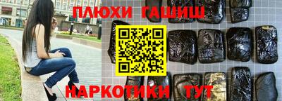 кристаллы Азнакаево