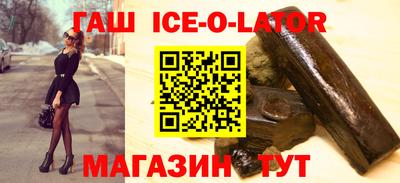 кристаллы Азнакаево
