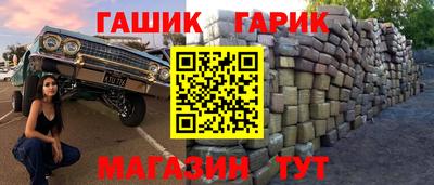 дживик Абакан