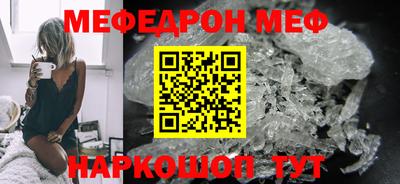 дживик Абакан