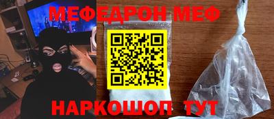 дживик Абакан