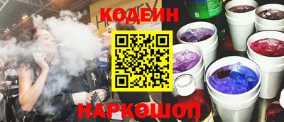 кристаллы Азнакаево