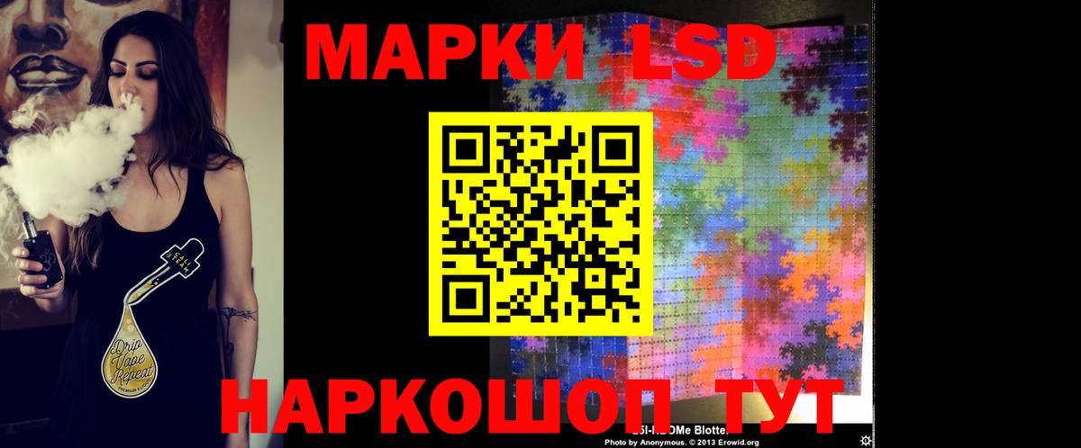 Лсд 25 экстази кислота  Вход с VPN  Апатиты 