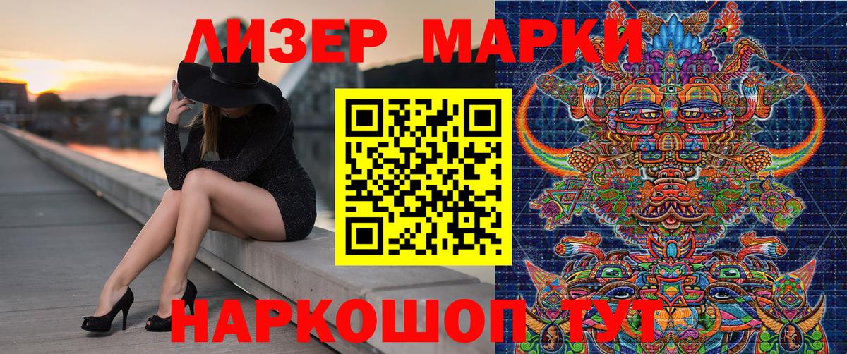Апатиты  Марки NBOMe 1500мкг  Марки NBOMe 1500мкг  Наркотические марки  Вход с VPN 