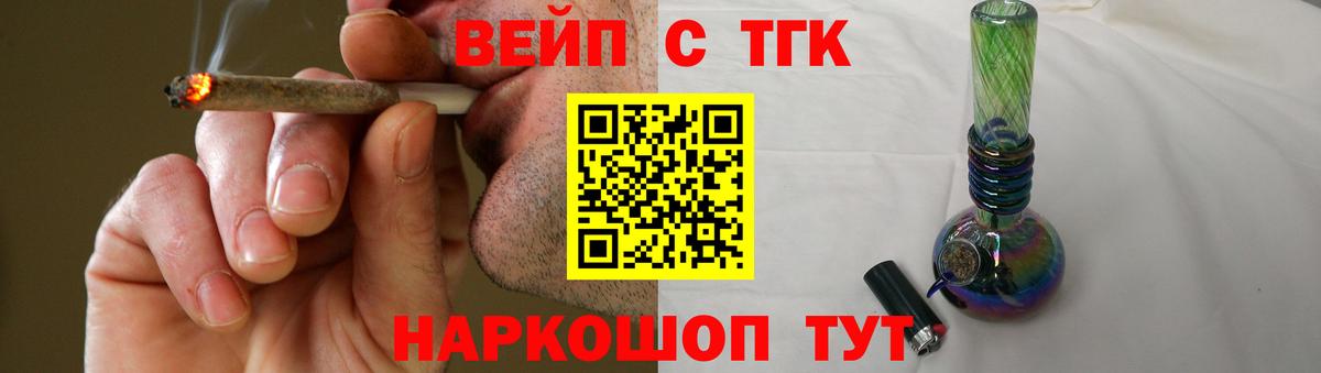 Дистиллят ТГК гашишное масло Апатиты