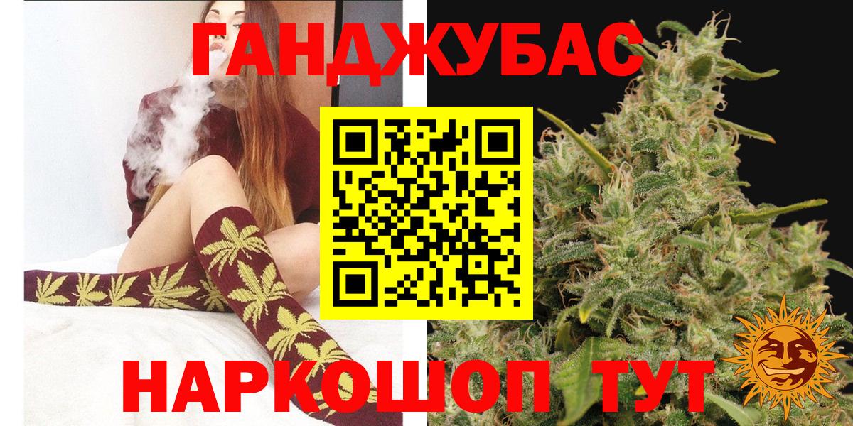 Каннабис сатива  Шишки марихуана Amnesia  Каннабис LSD WEED  Апатиты  Вход с VPN 